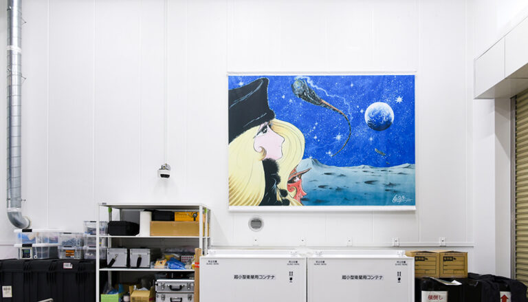 Astroscale: The Space Sweepers | TJJ ONLINE