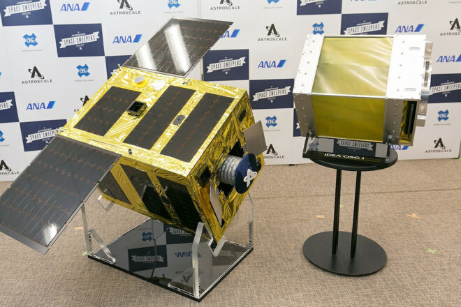 Astroscale: The Space Sweepers | TJJ ONLINE